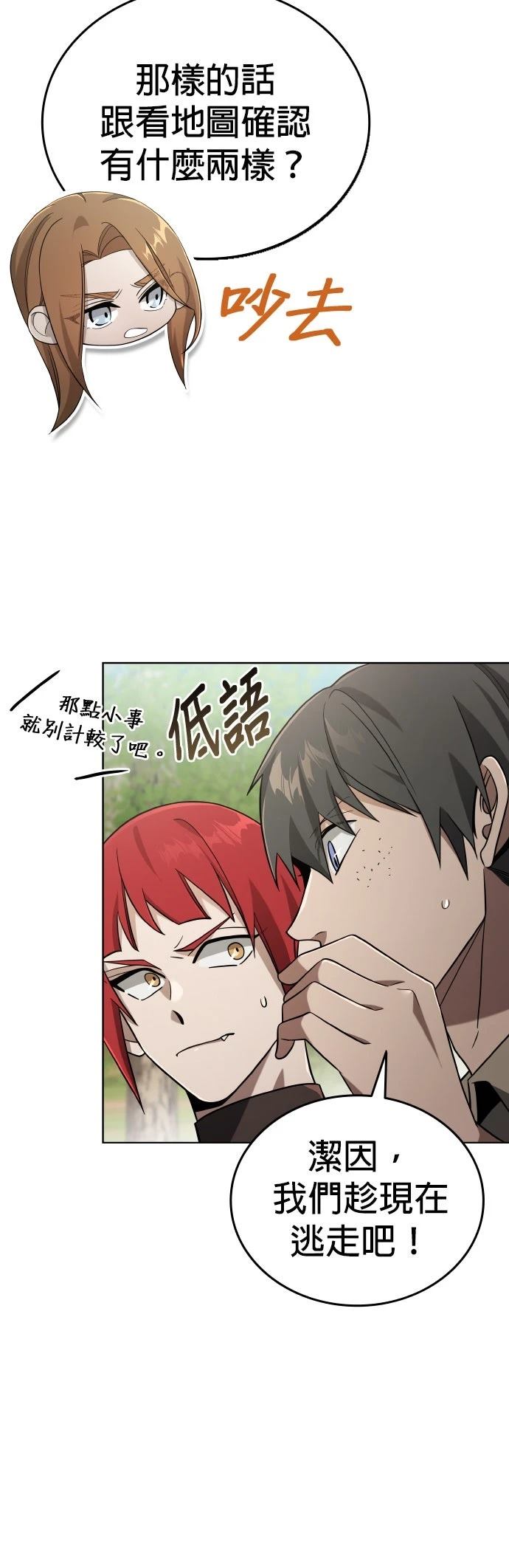 第6话72