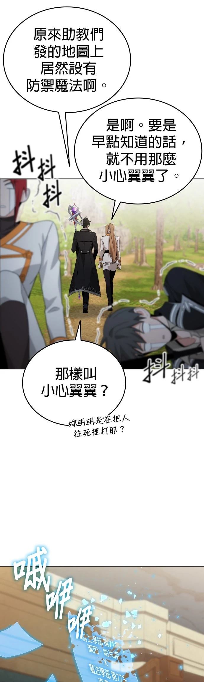 第6话77