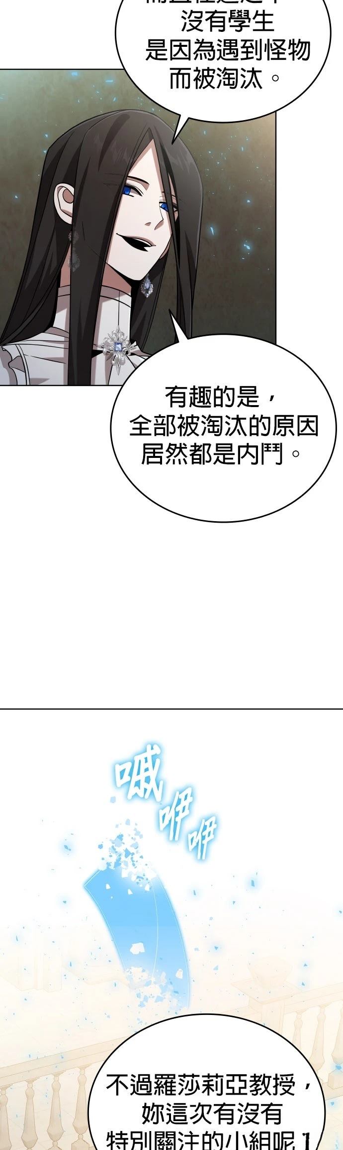 第6话79