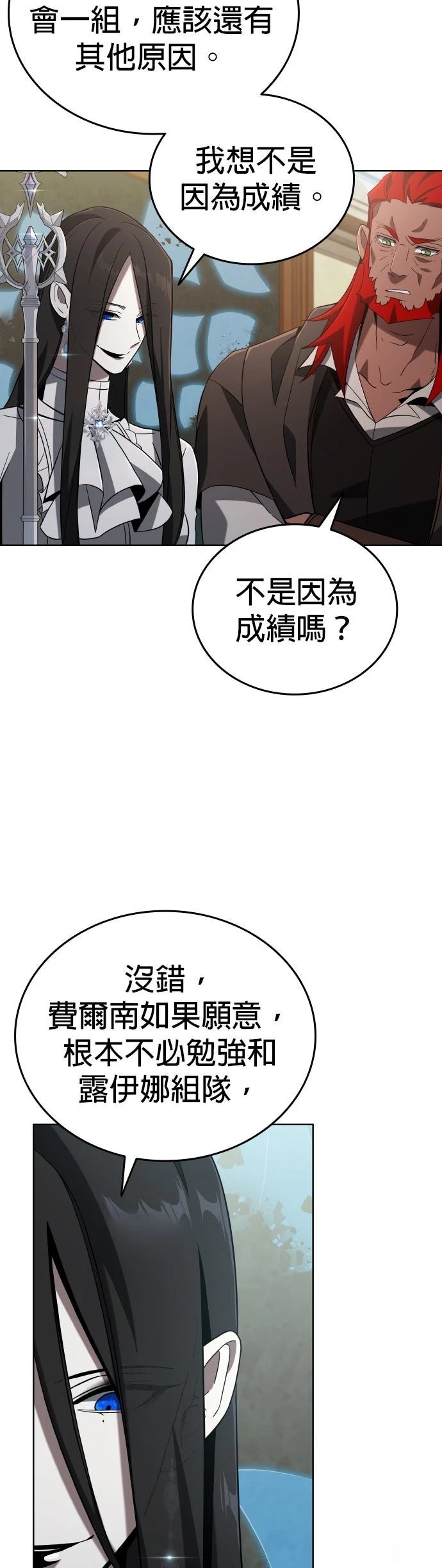 第6话83