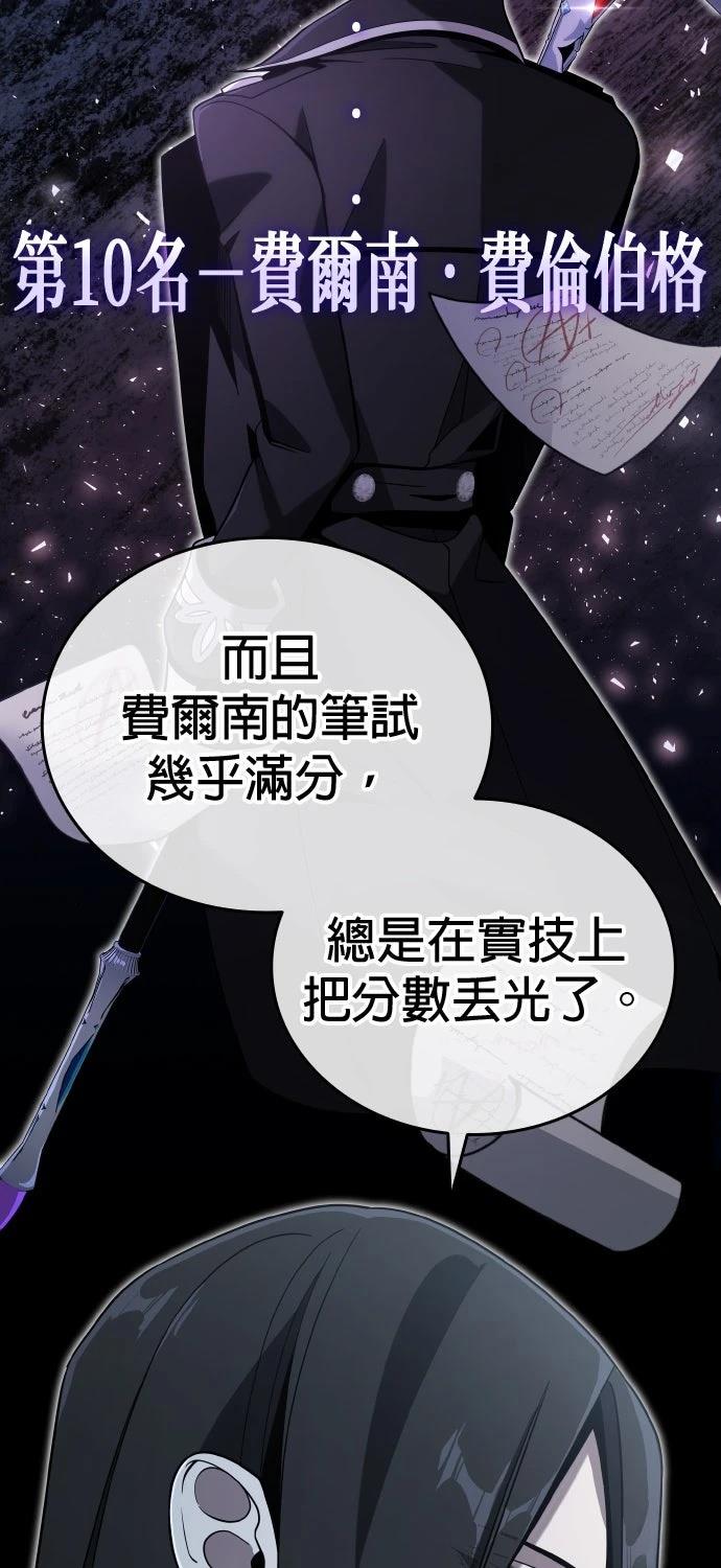 第6话86