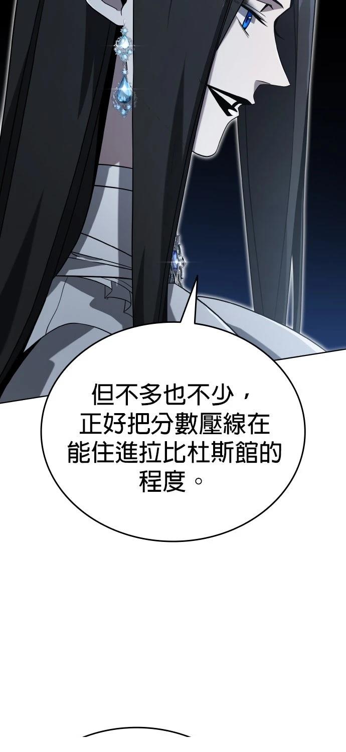 第6话87