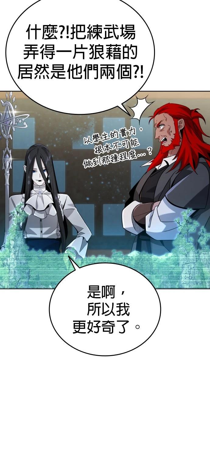 第6话90