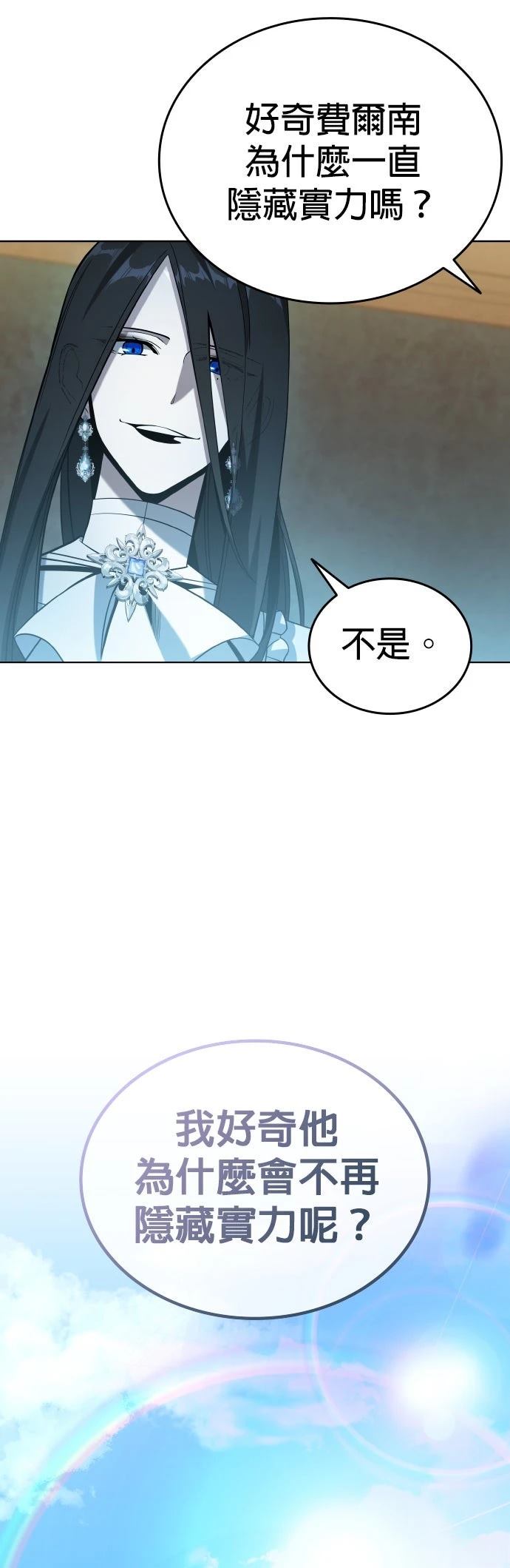 第6话91