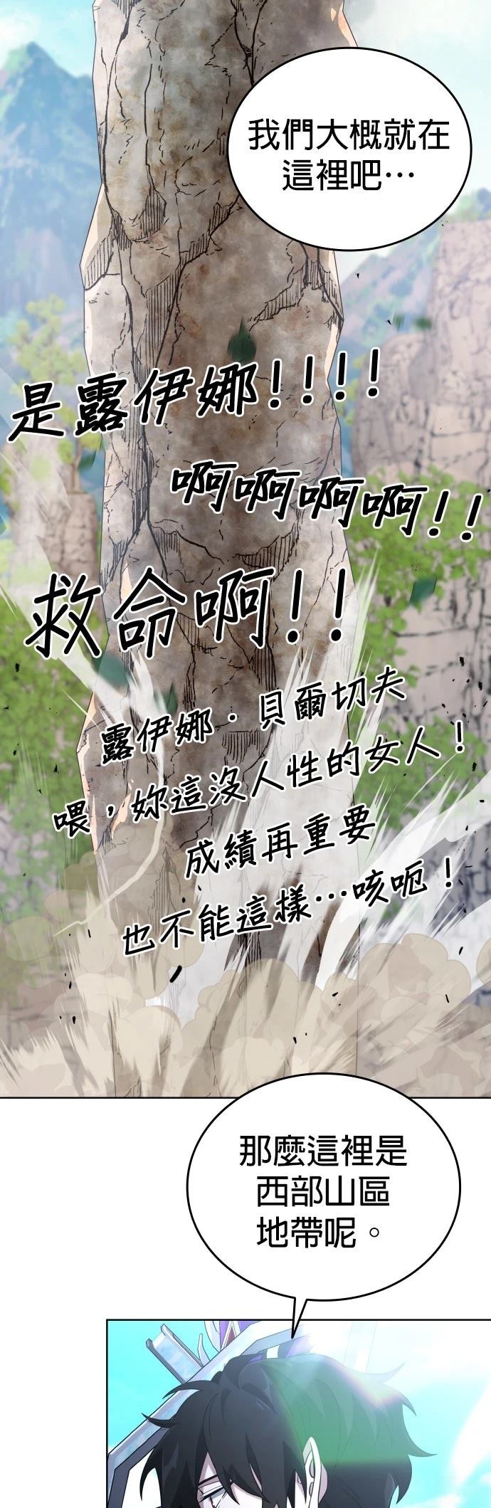 第6话93