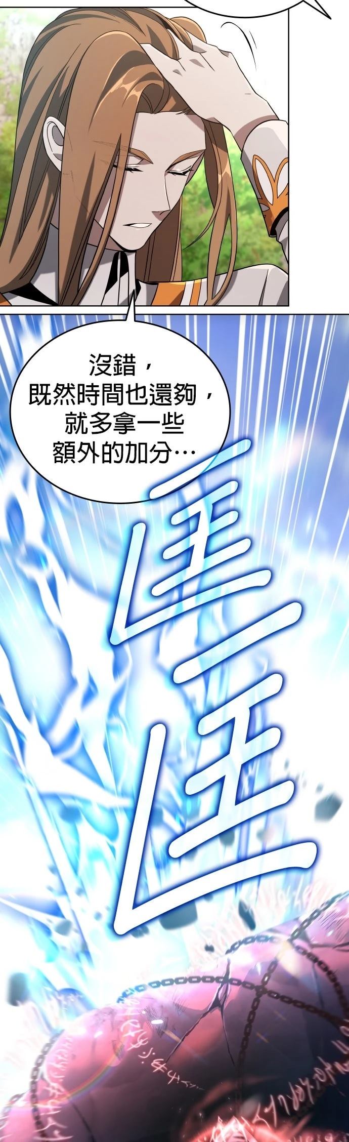 第6话96