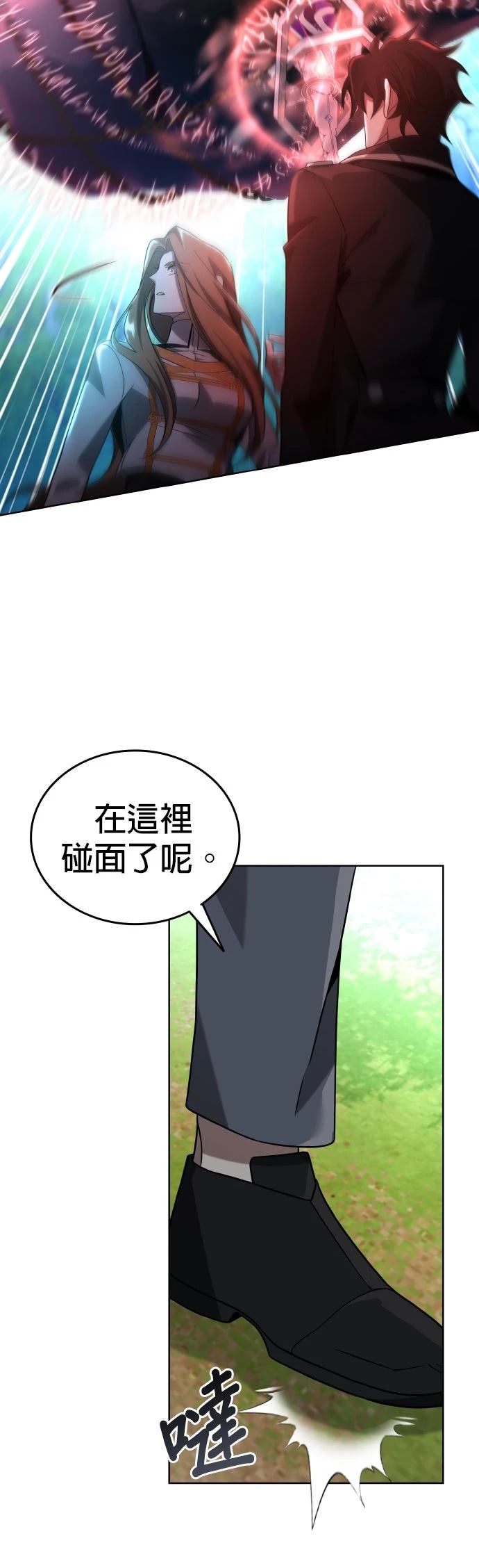 第6话97