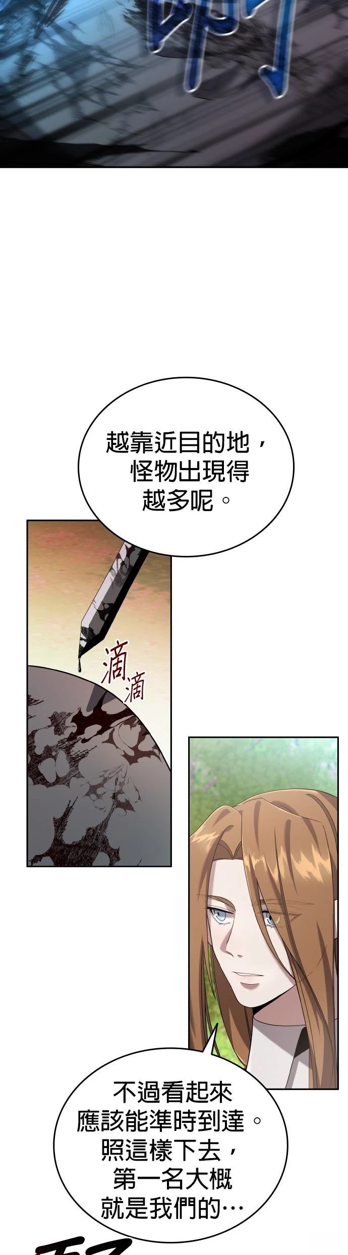 第8话1