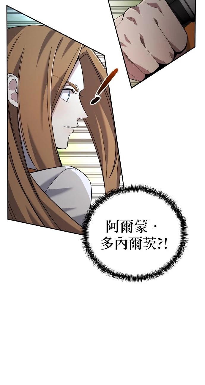 第8话14