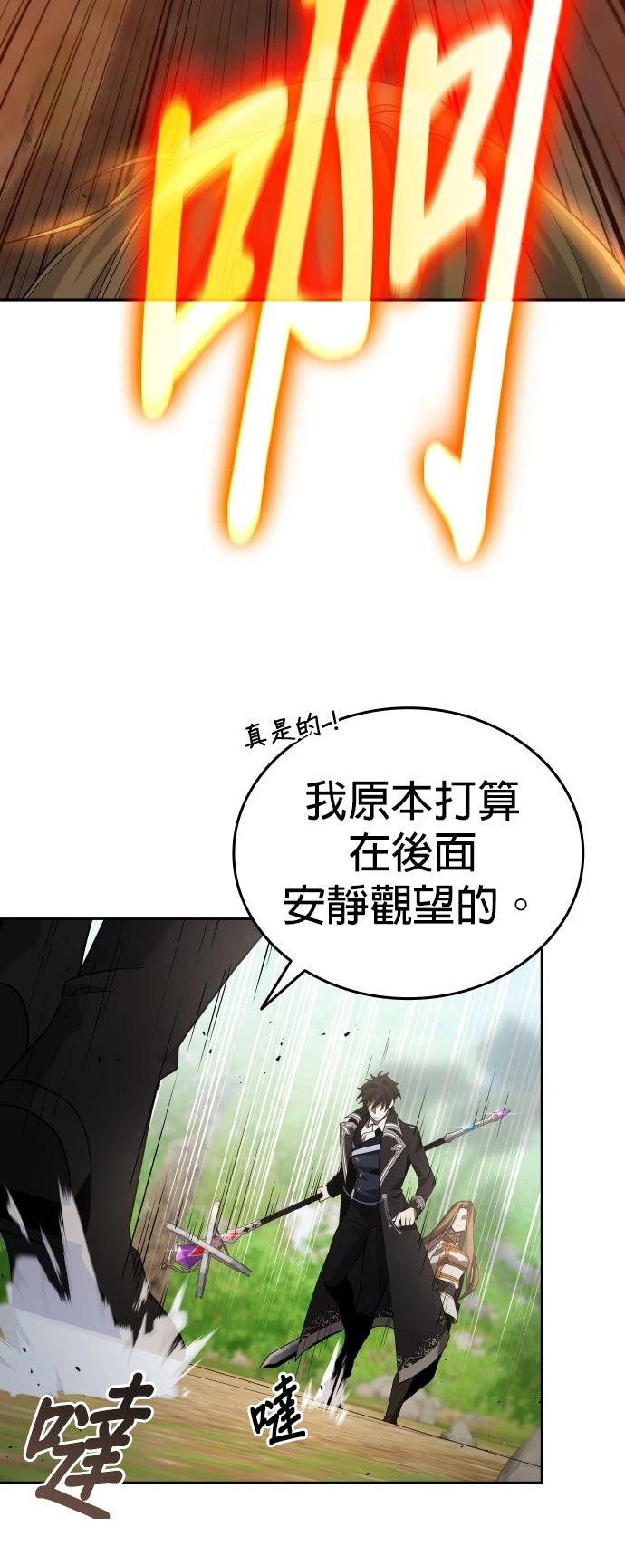第8话37