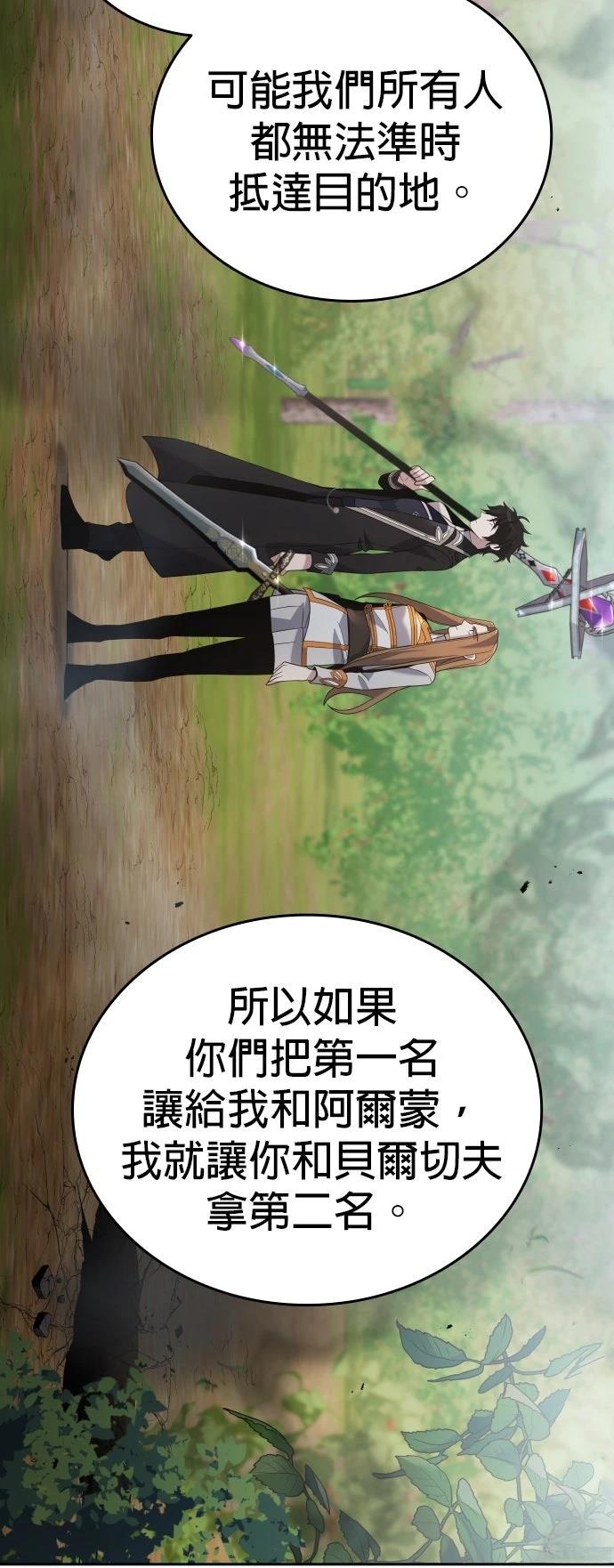 第8话42