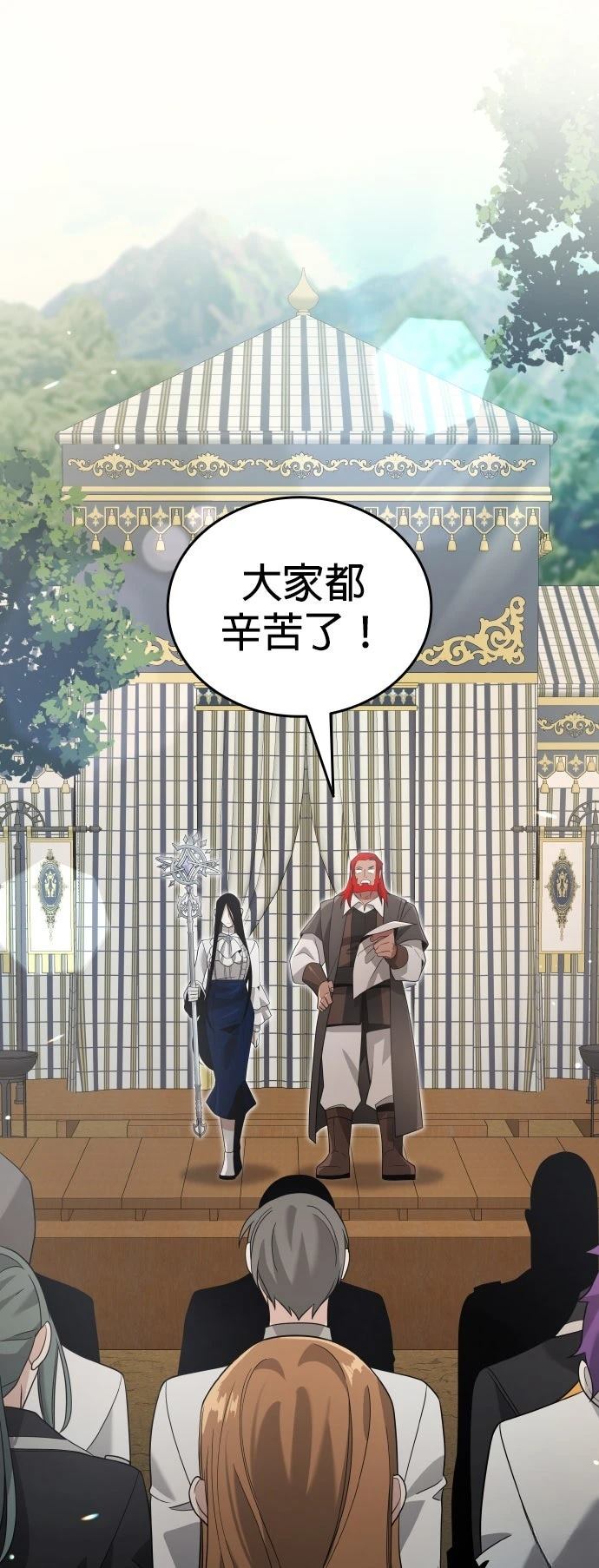 第8话61