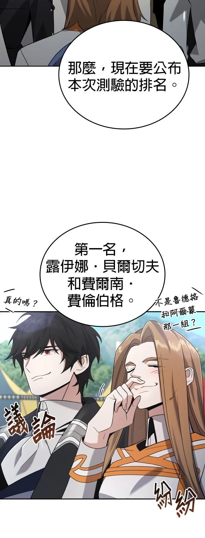 第8话62