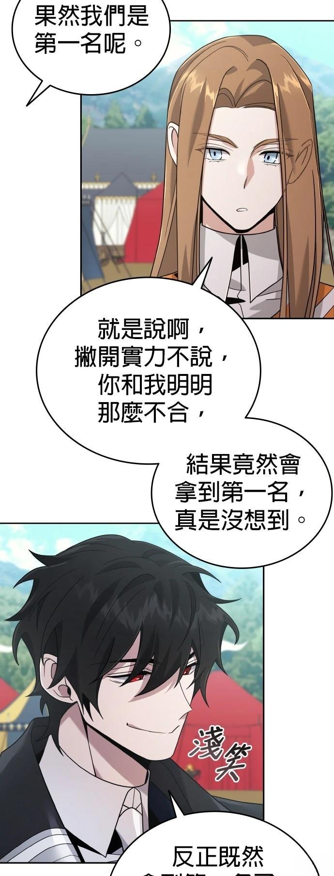 第8话64