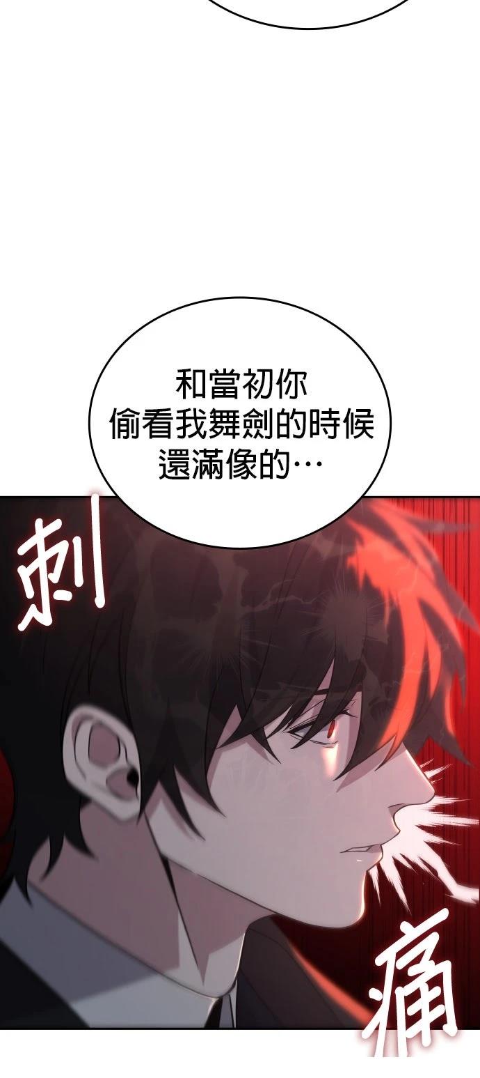 第8话69
