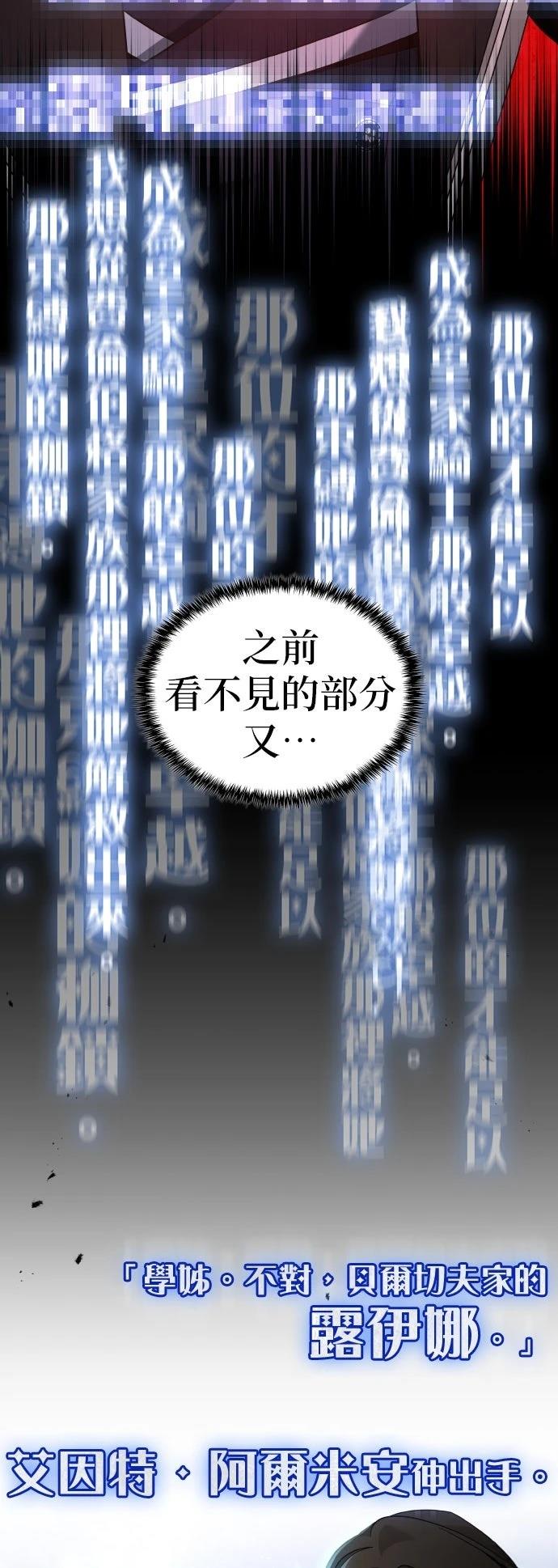 第8话72