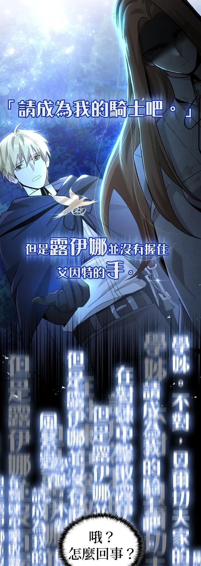 第8话73