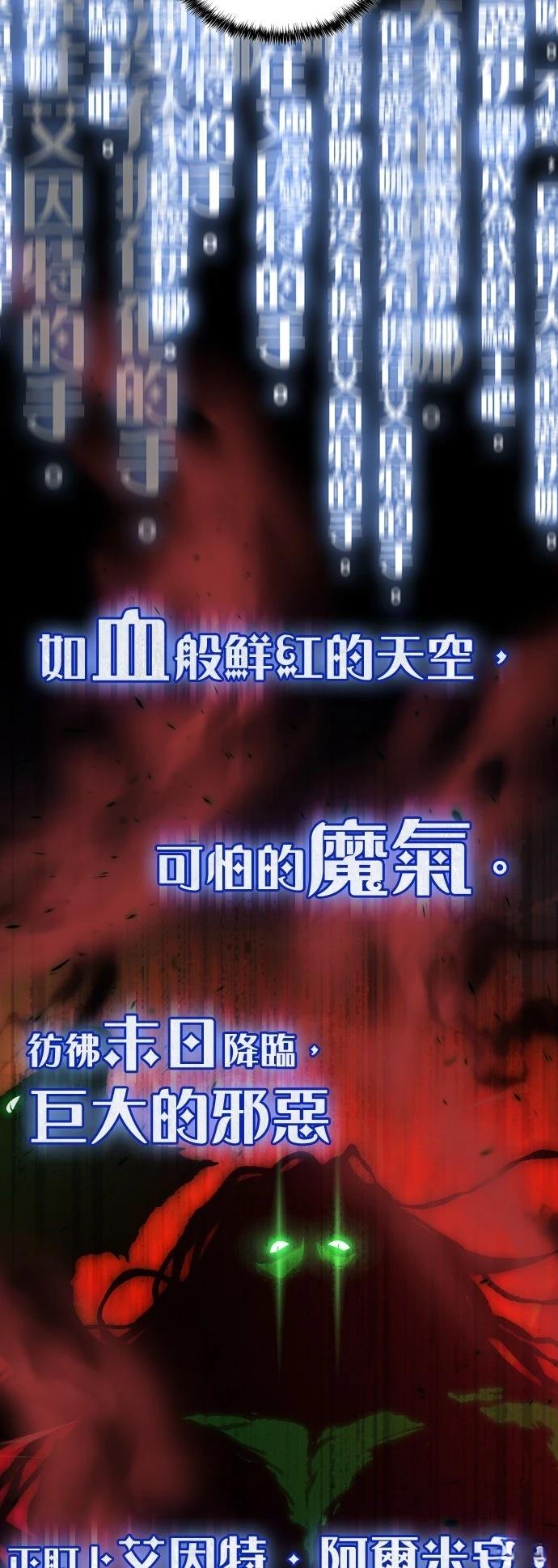 第8话74