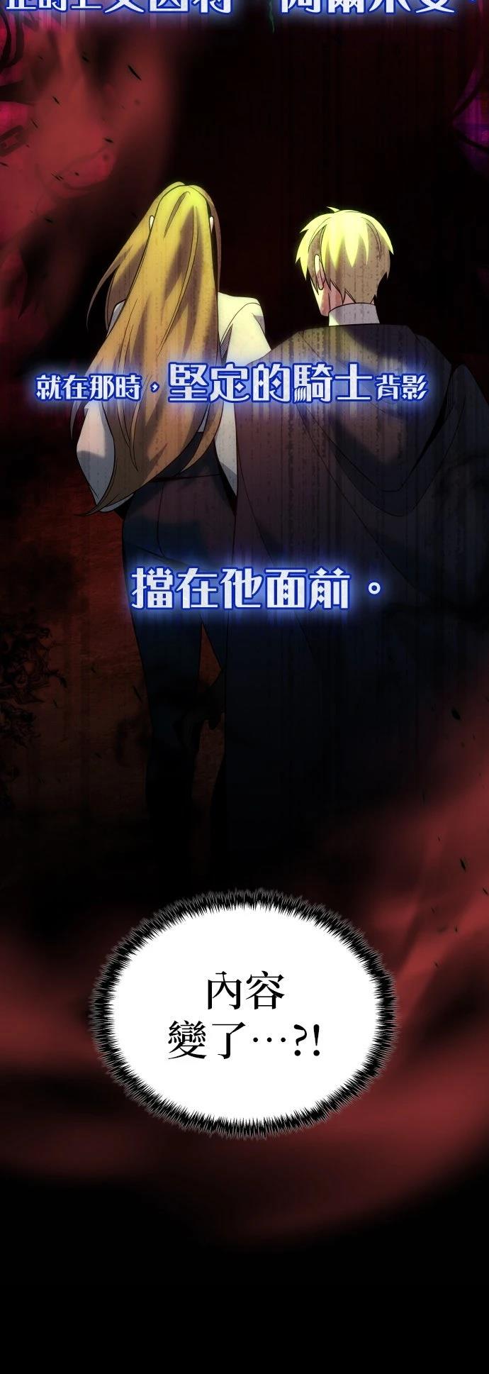 第8话75