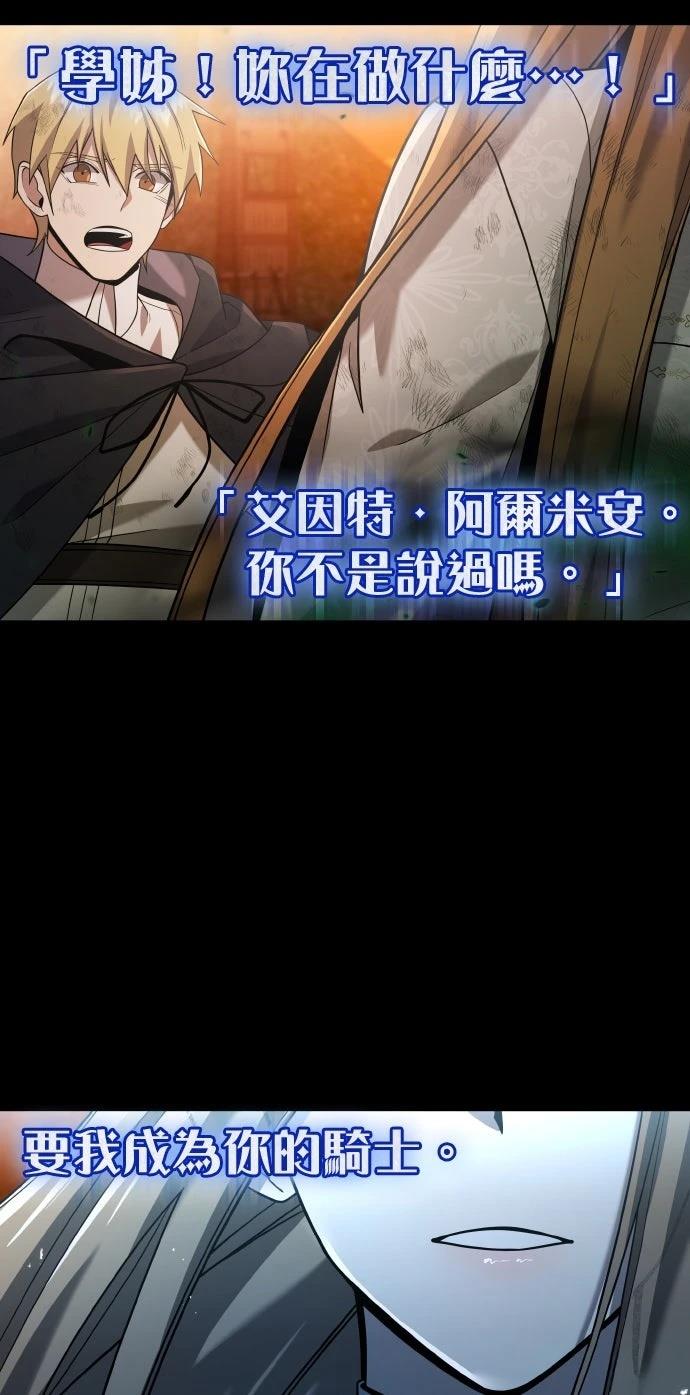 第8话76