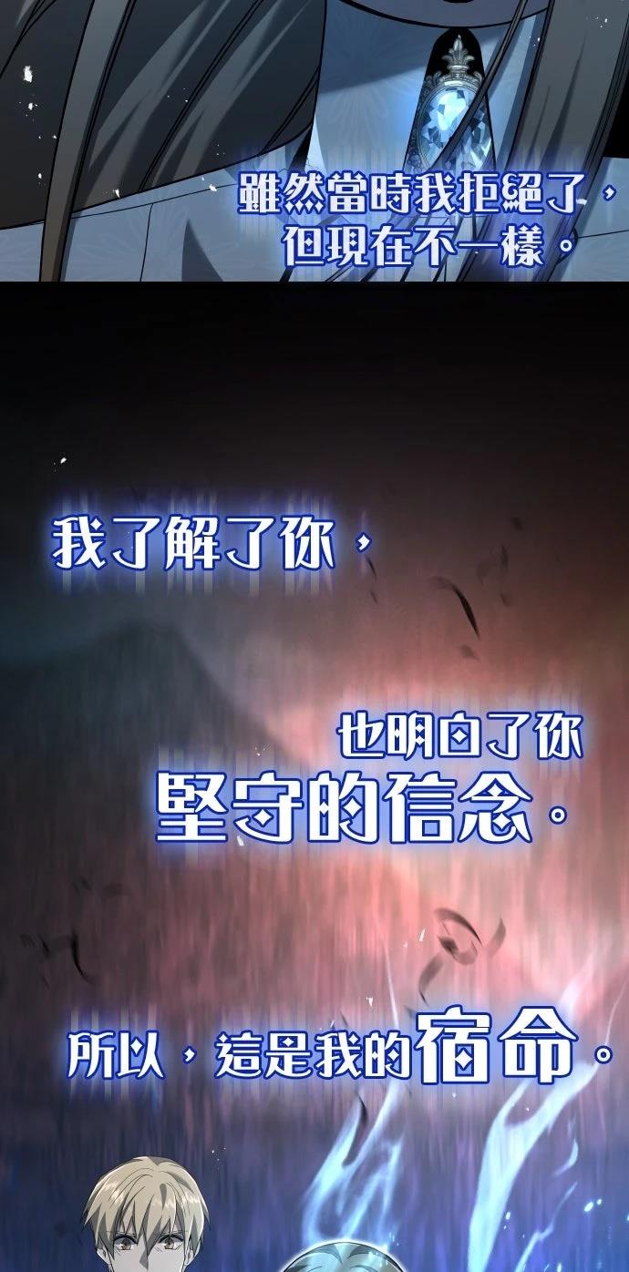 第8话77