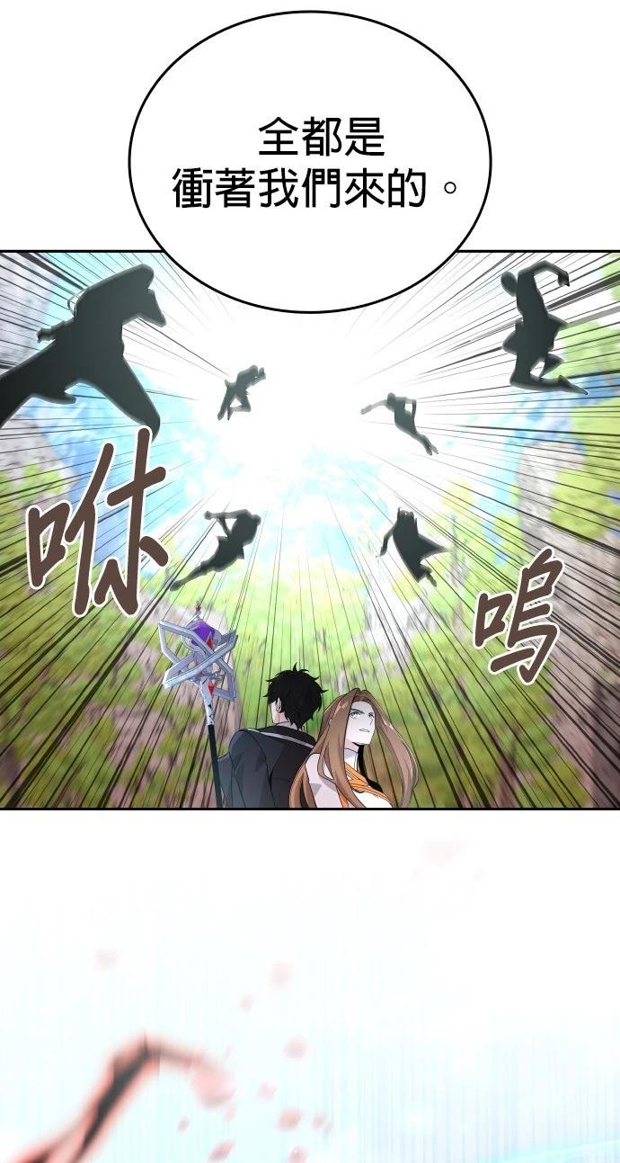 第8话8
