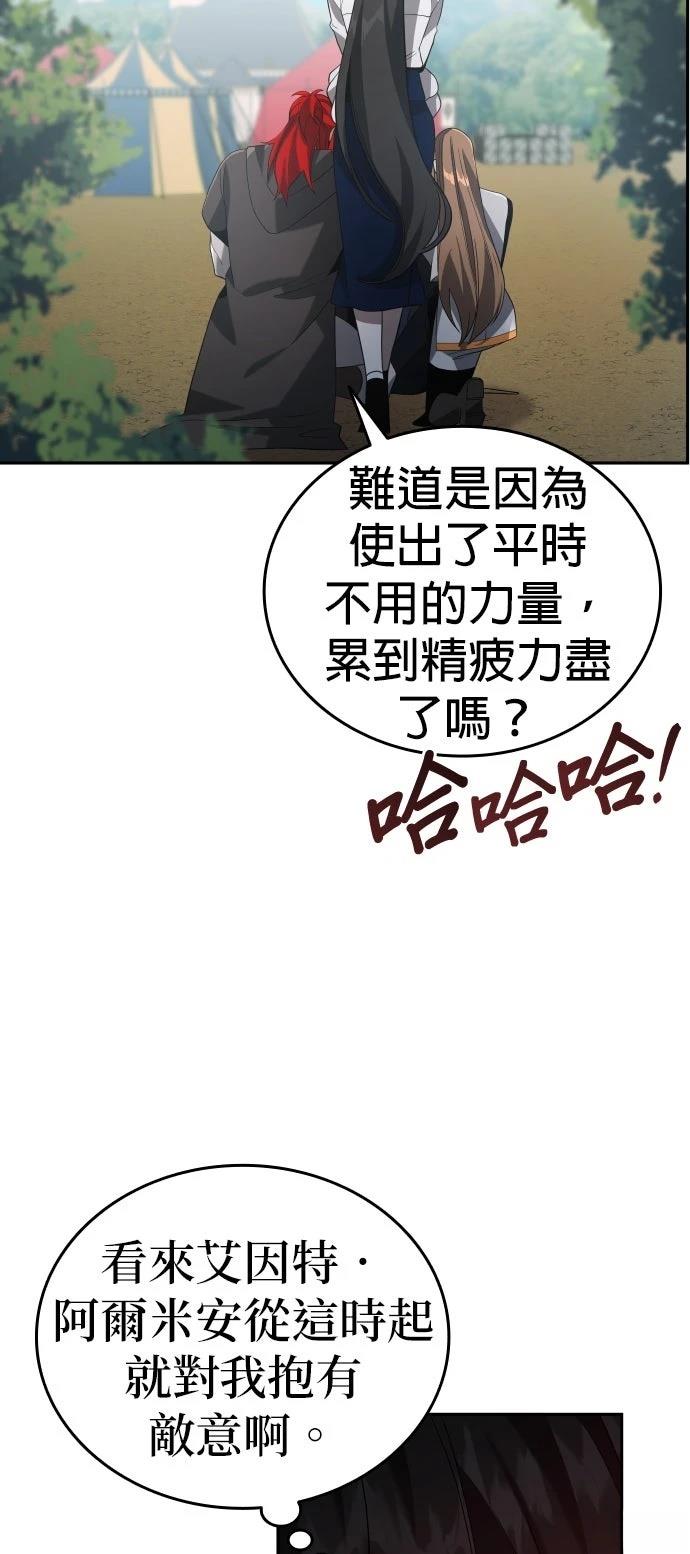 第8话90