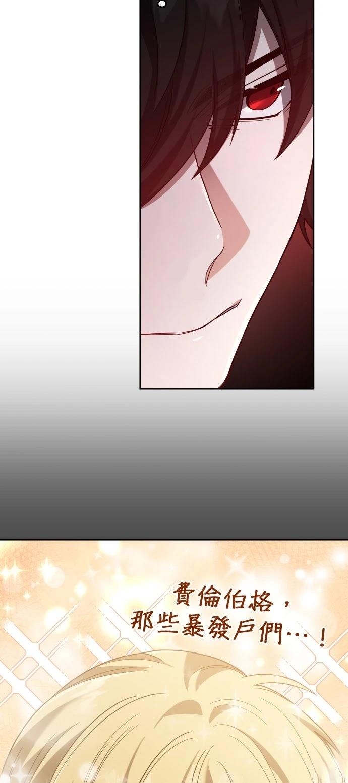 第8话91