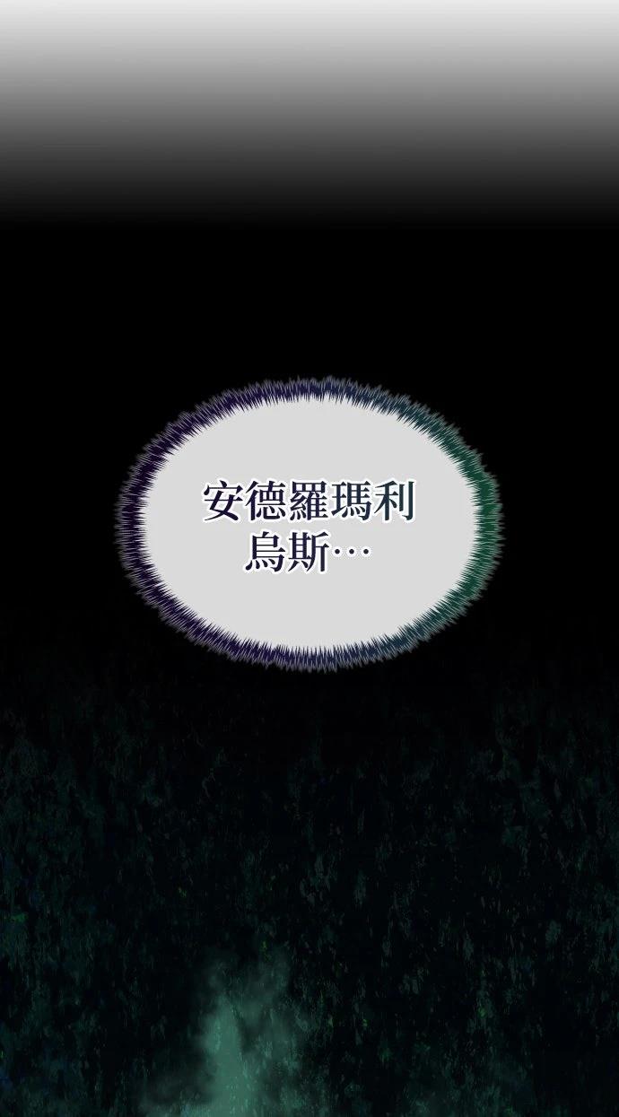 第8话94
