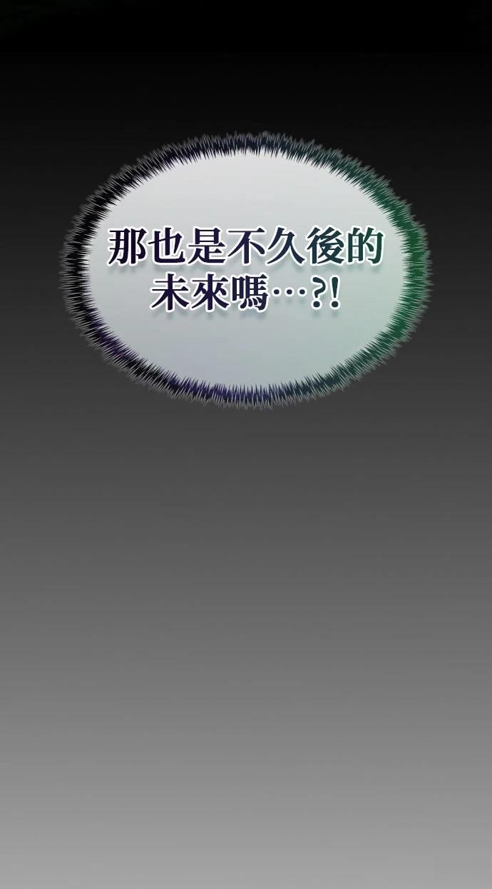 第8话97