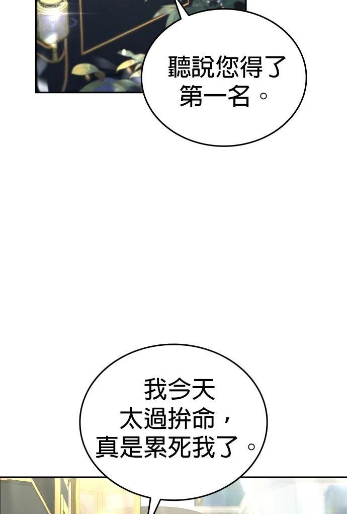 第9话1