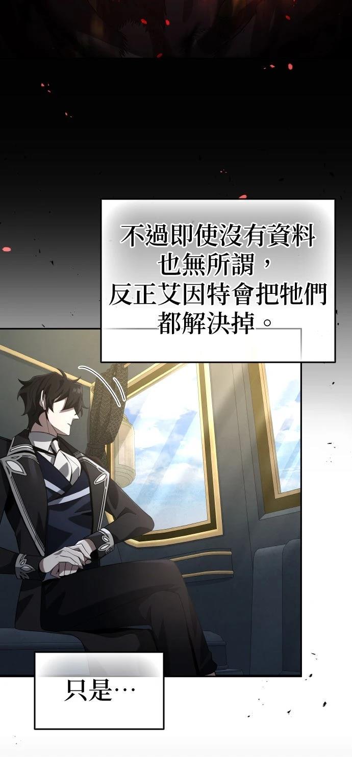 第9话11