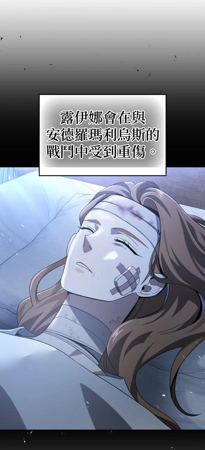 第9话12
