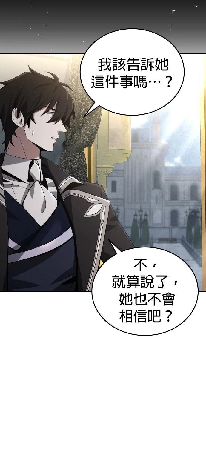 第9话13