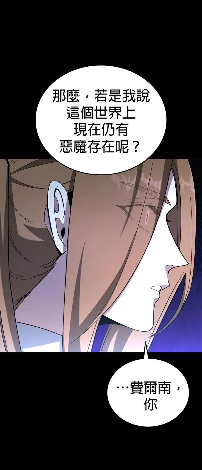 第9话17