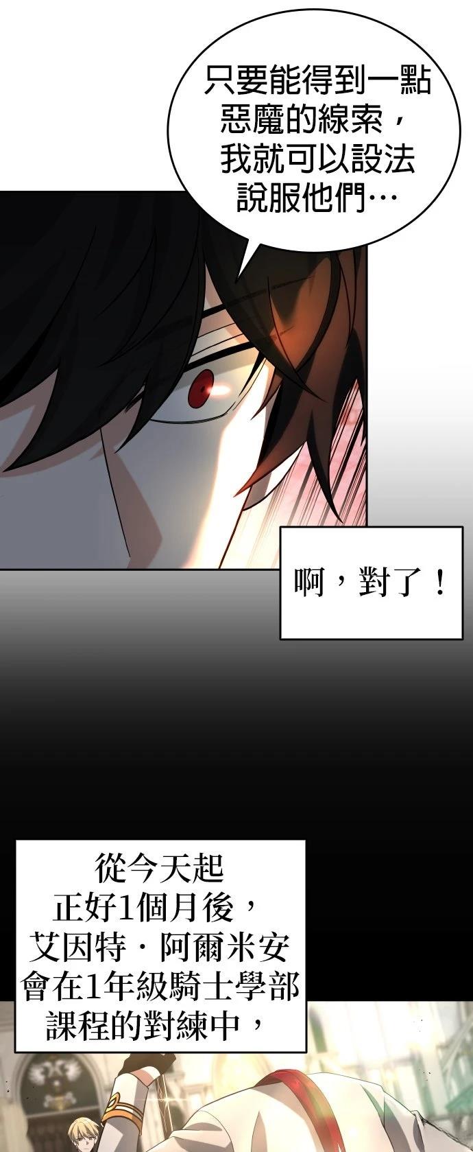 第9话19