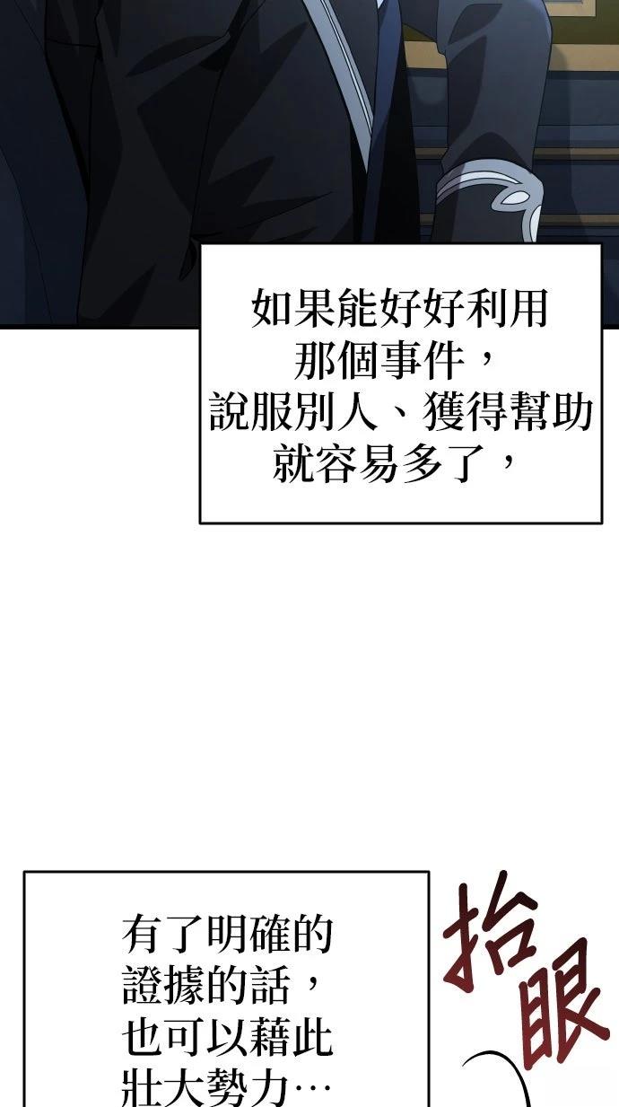第9话27