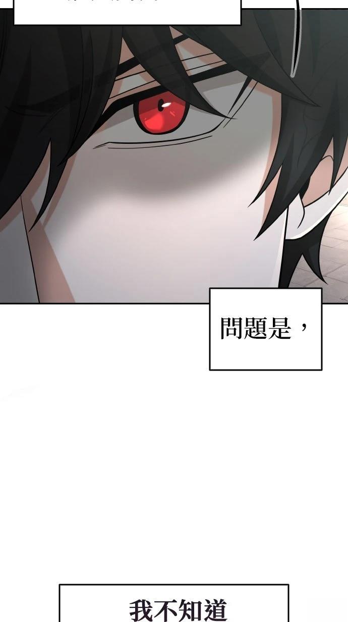 第9话28