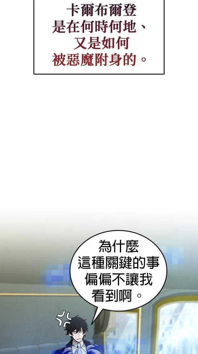 第9话29