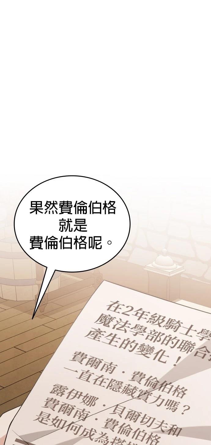 第9话33
