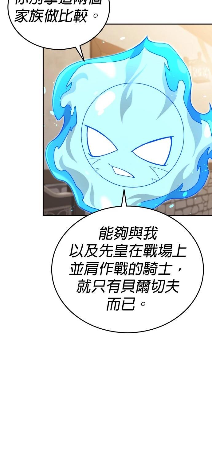 第9话36