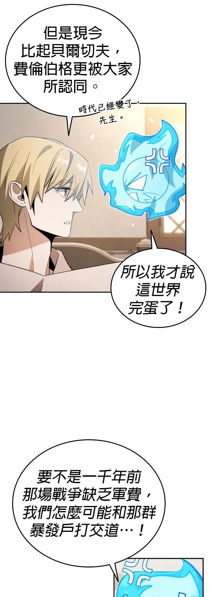第9话37