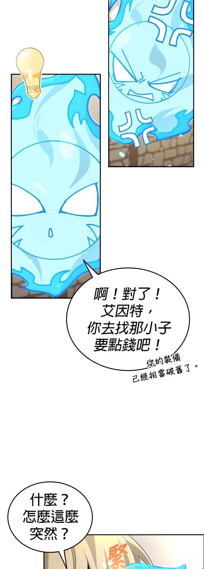 第9话38