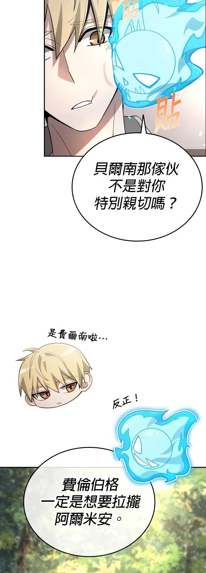 第9话39