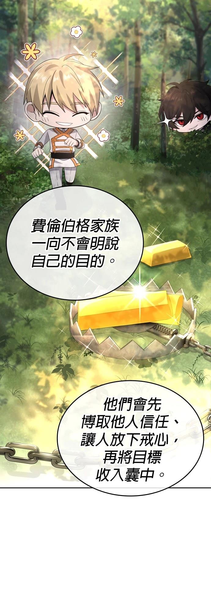 第9话40
