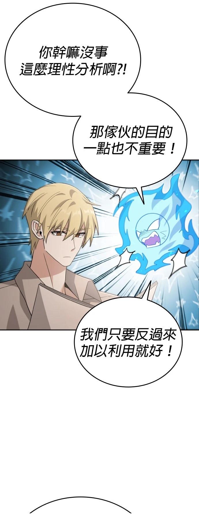 第9话42