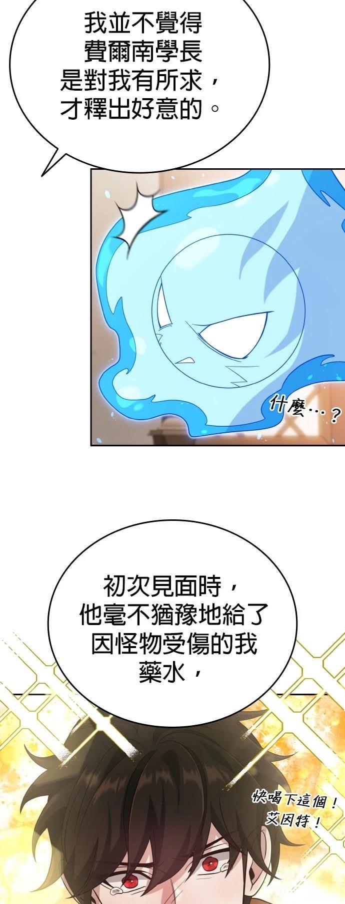 第9话43