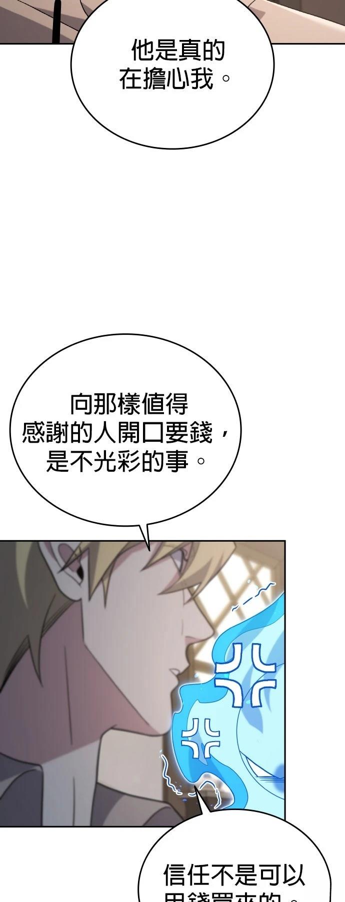 第9话45