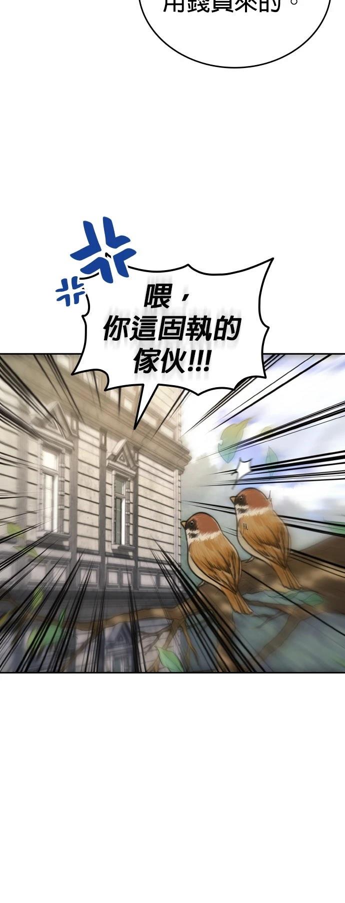 第9话46