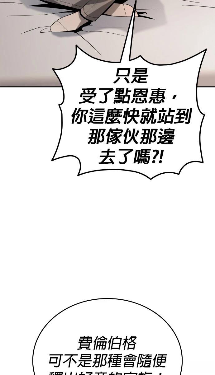 第9话48